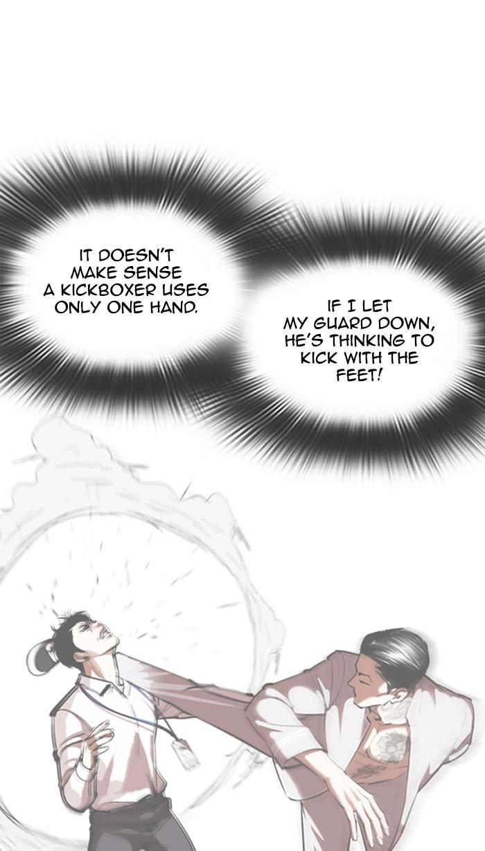 Lookism Chapter 361 — page 84