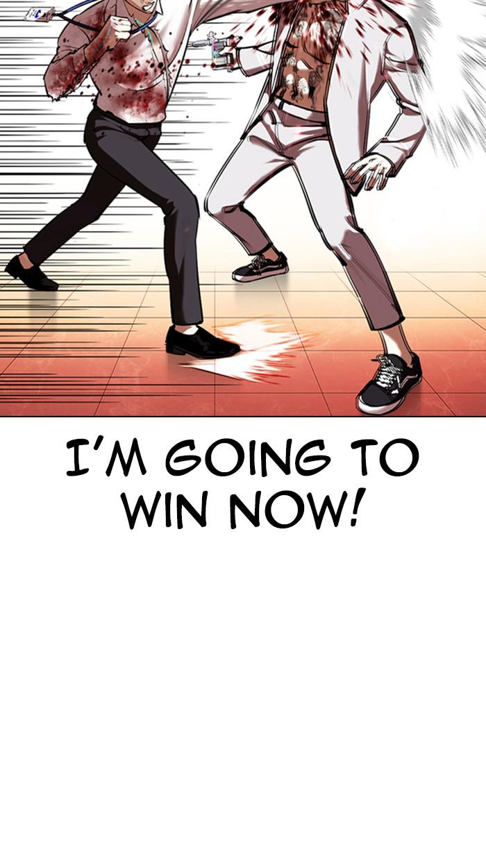 Lookism Chapter 361 — page 99