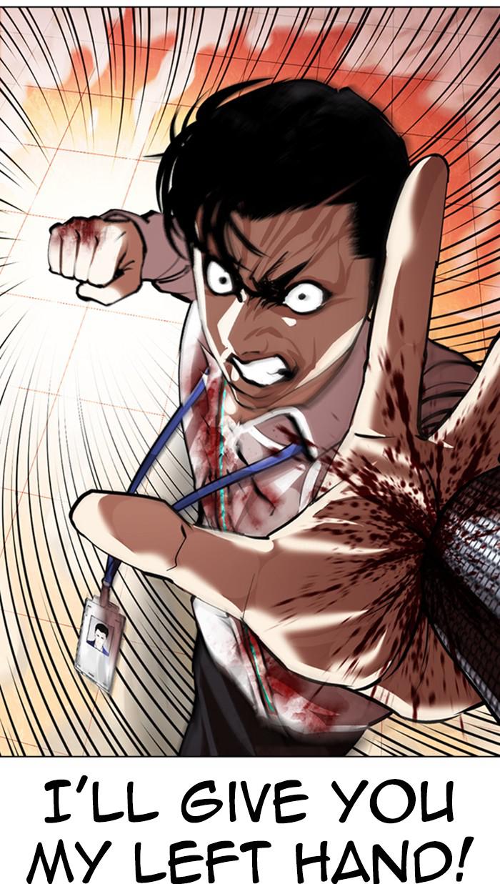 Lookism Chapter 361 — page 110