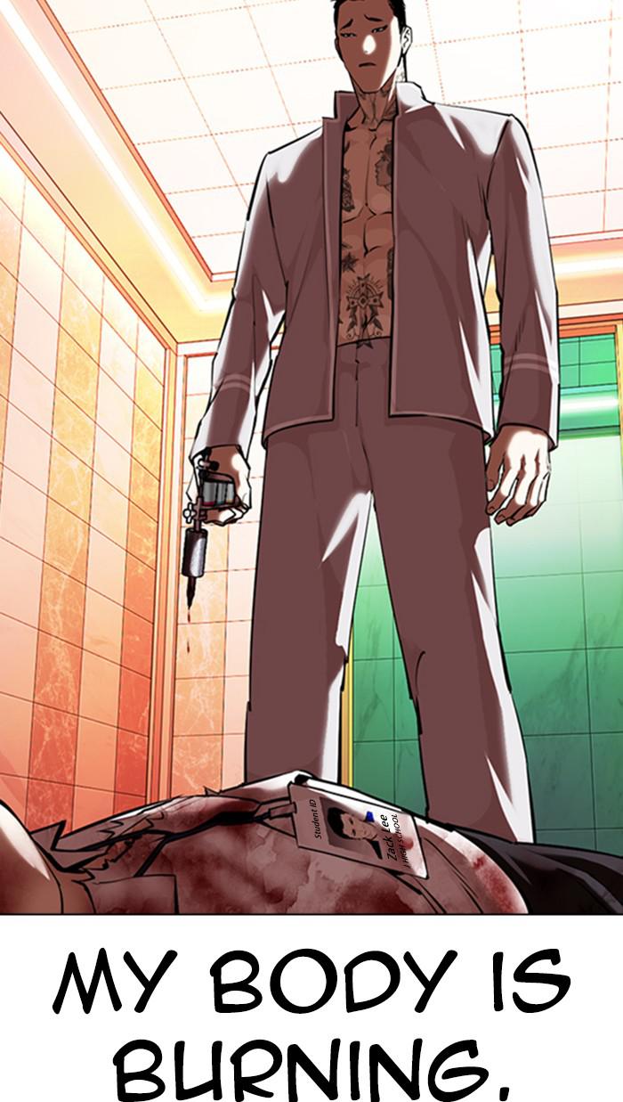 Lookism Chapter 361 — page 116