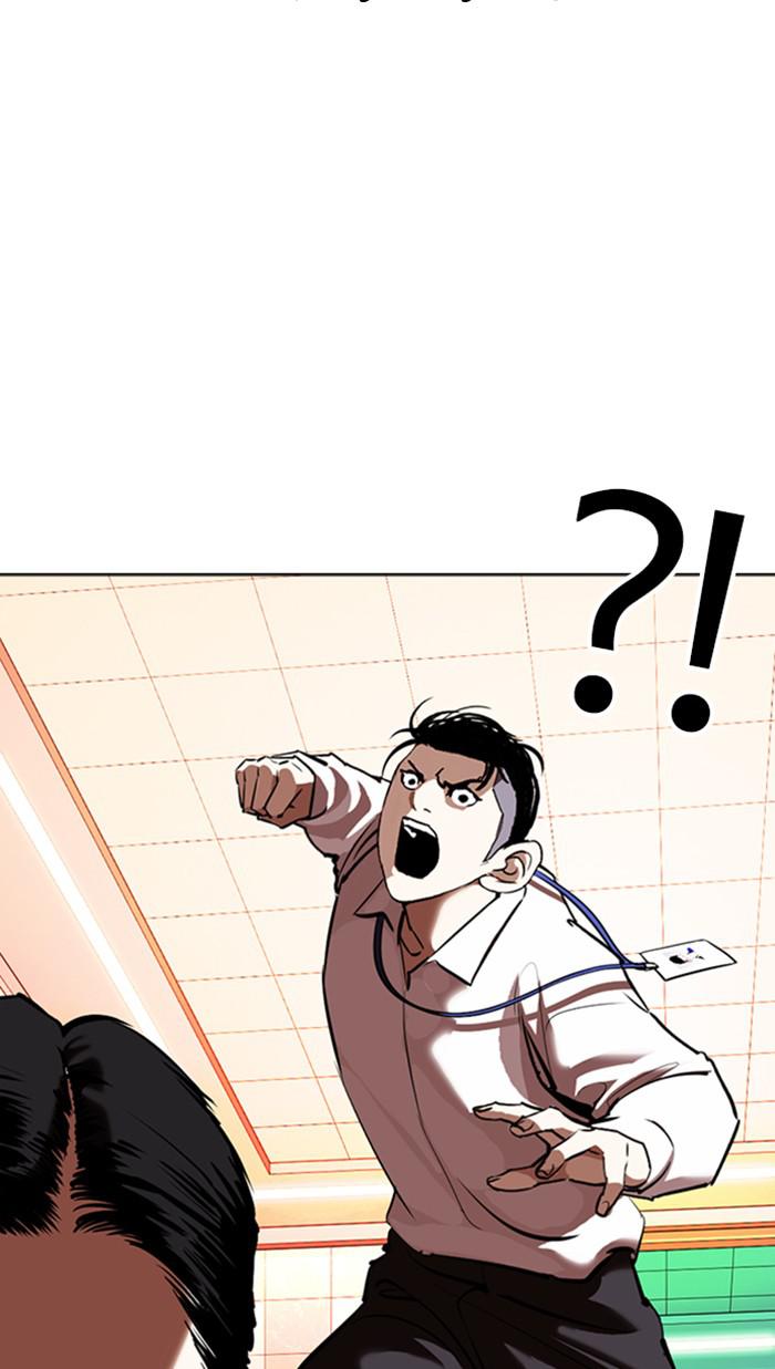 Lookism Chapter 361 — page 117