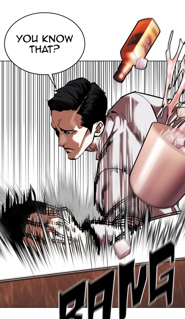 Lookism Chapter 361 — page 121
