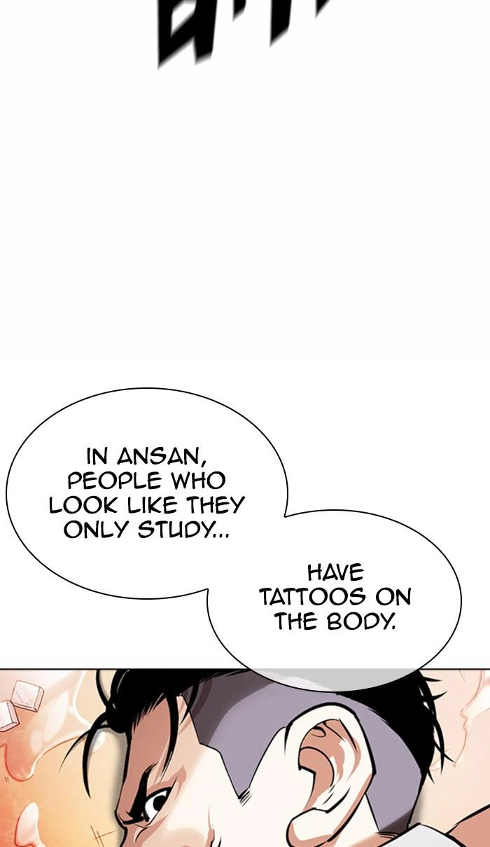 Lookism Chapter 361 — page 122