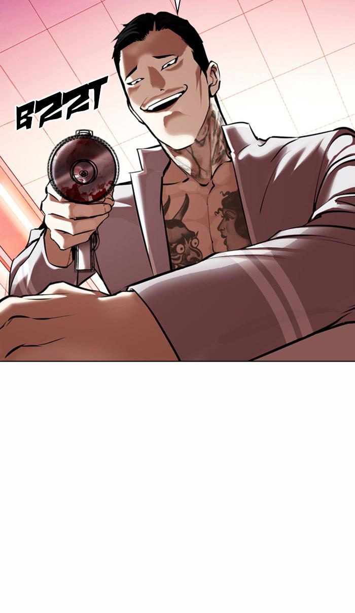 Lookism Chapter 361 — page 124