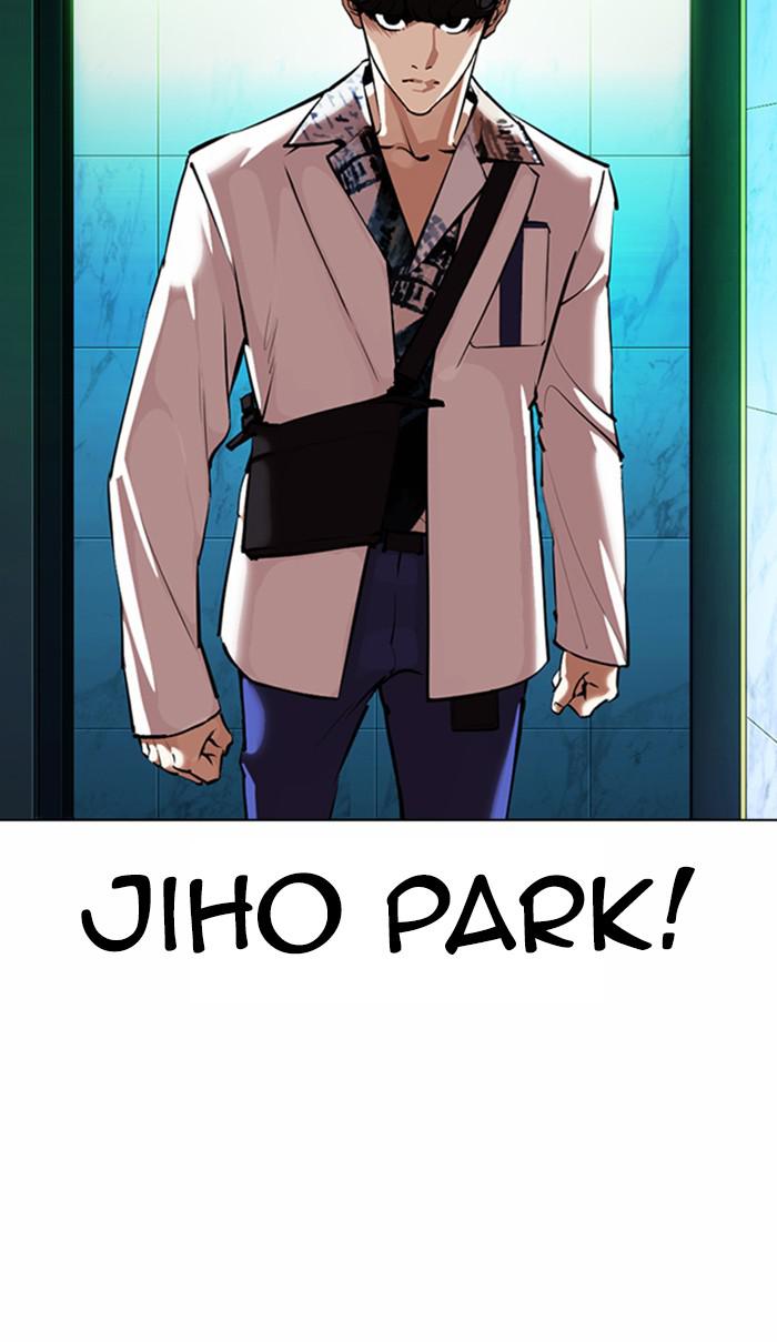 Lookism Chapter 361 — page 139