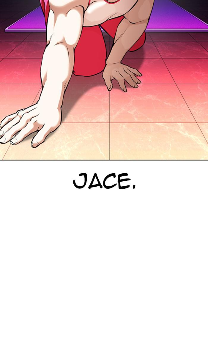 Lookism Chapter 361 — page 144