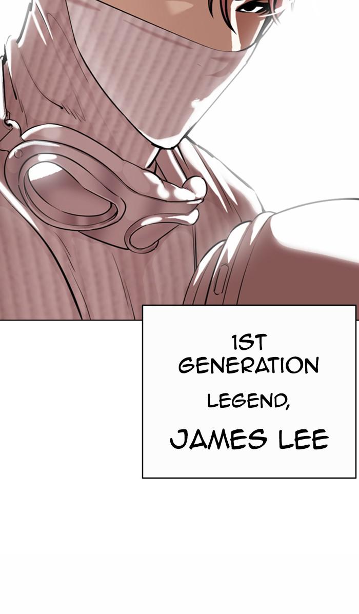 Lookism Chapter 362 — page 5