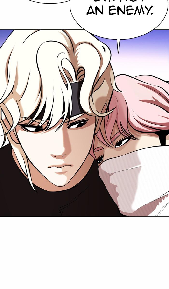 Lookism Chapter 362 — page 14