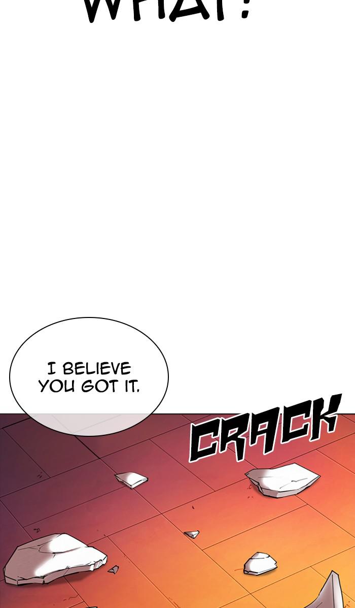 Lookism Chapter 362 — page 17