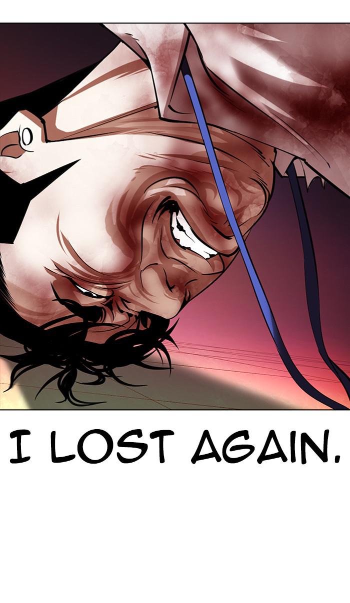 Lookism Chapter 362 — page 26