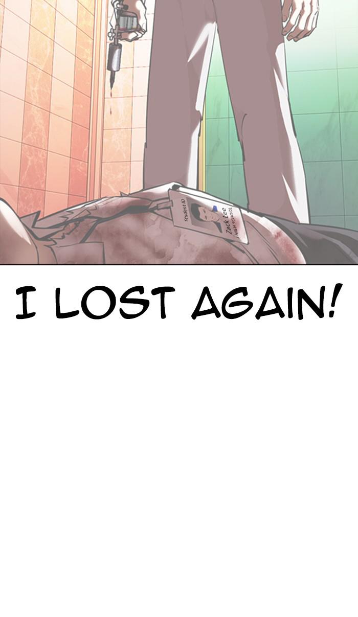 Lookism Chapter 362 — page 28