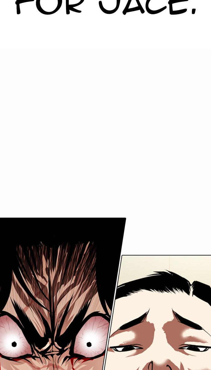 Lookism Chapter 362 — page 63