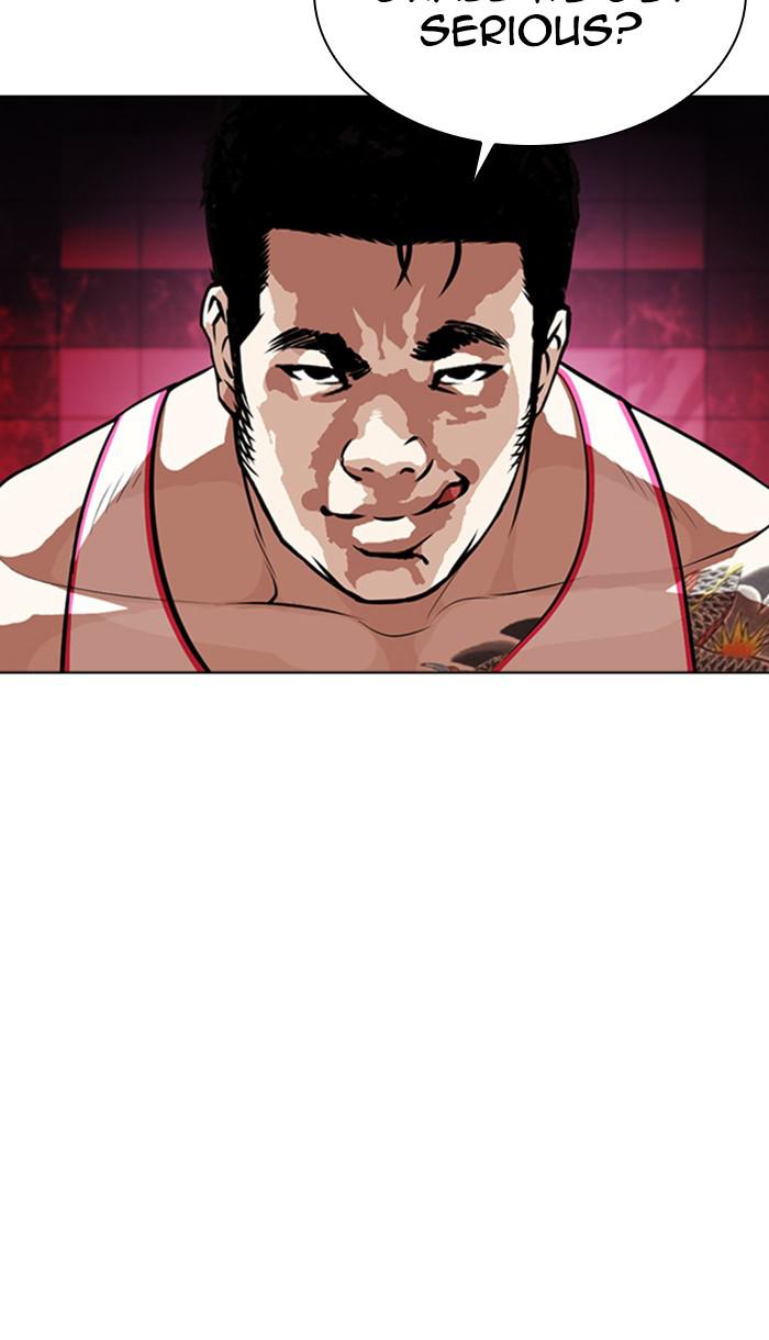 Lookism Chapter 362 — page 73