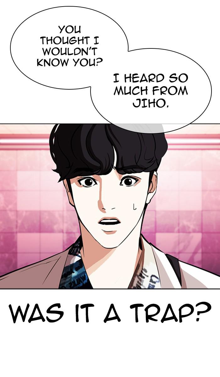 Lookism Chapter 362 — page 76