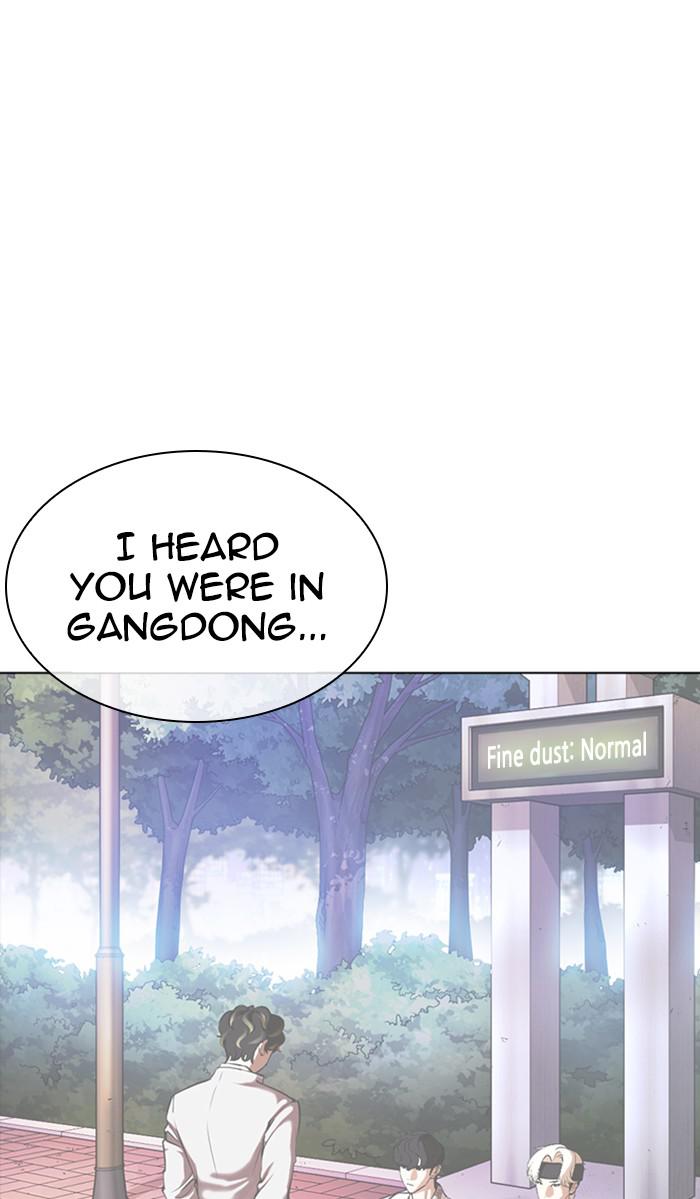 Lookism Chapter 362 — page 77