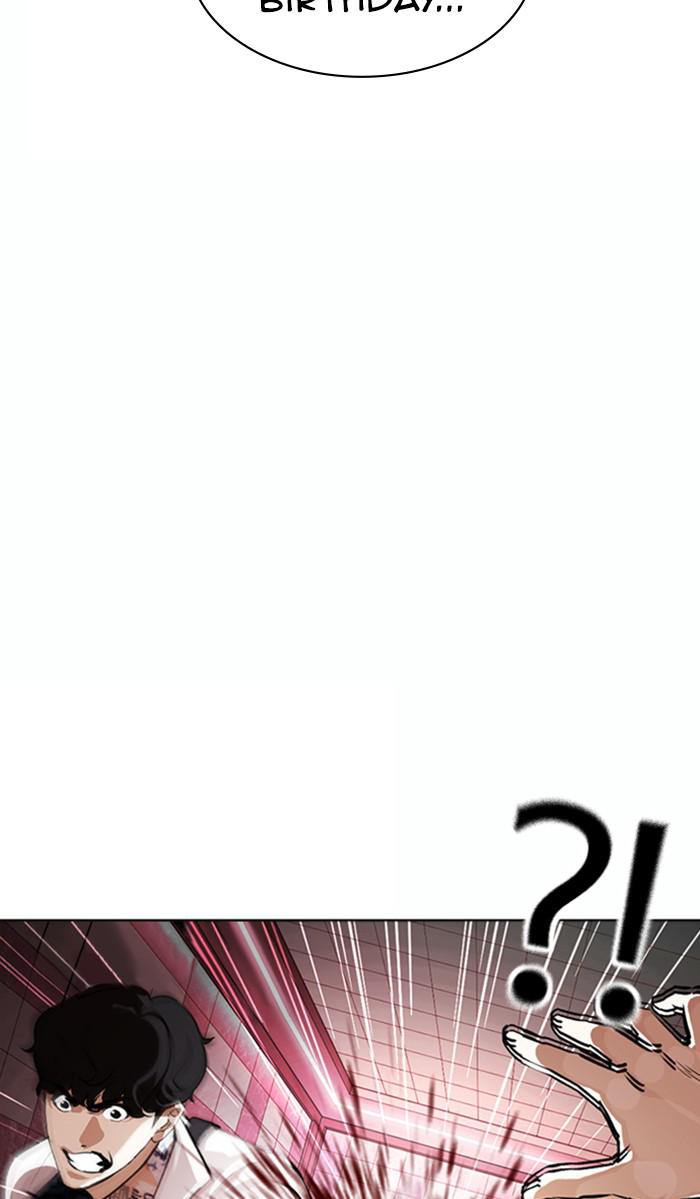 Lookism Chapter 362 — page 80