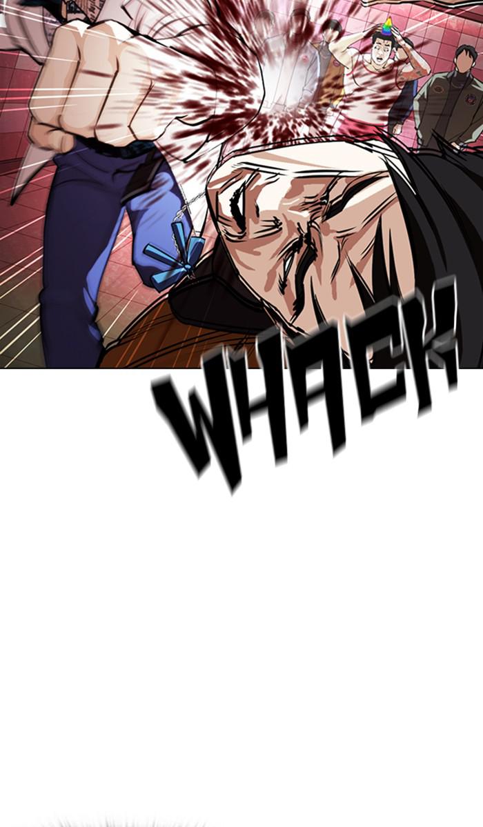 Lookism Chapter 362 — page 81