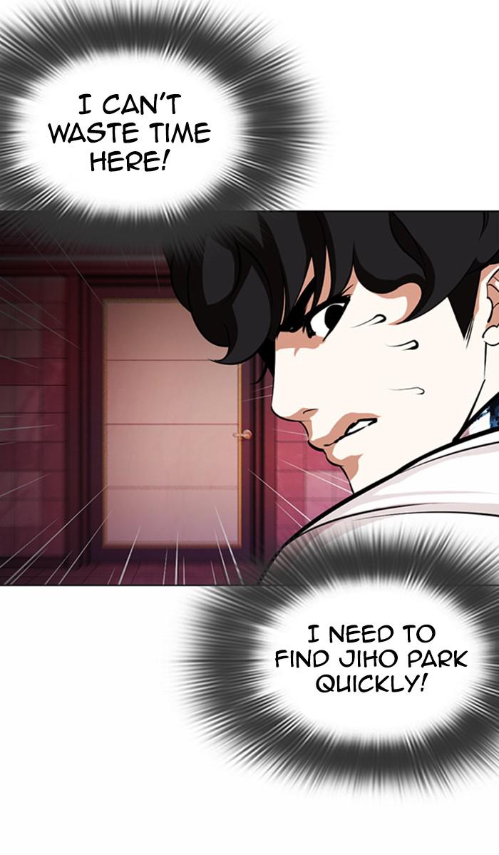Lookism Chapter 362 — page 82