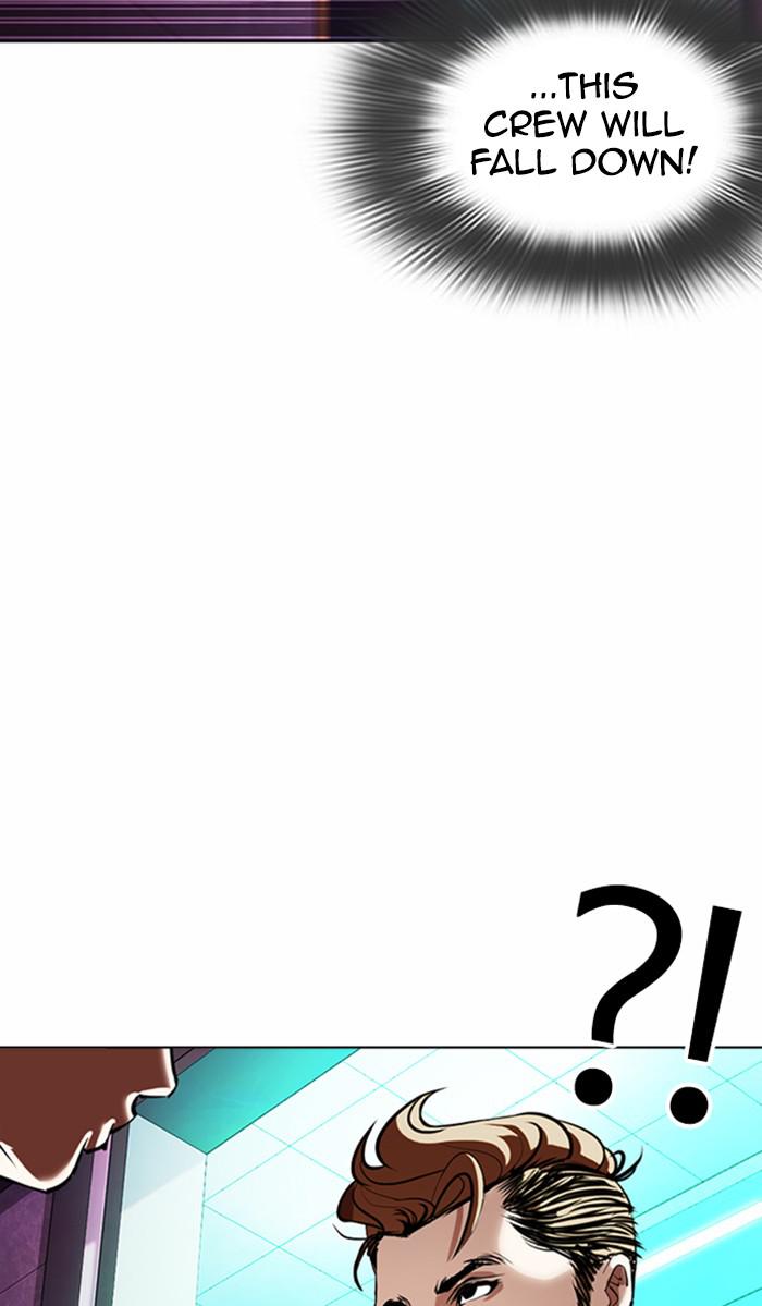 Lookism Chapter 362 — page 84