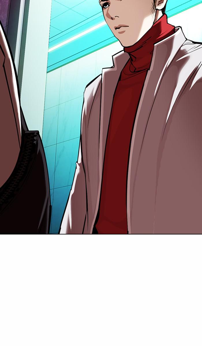 Lookism Chapter 362 — page 85