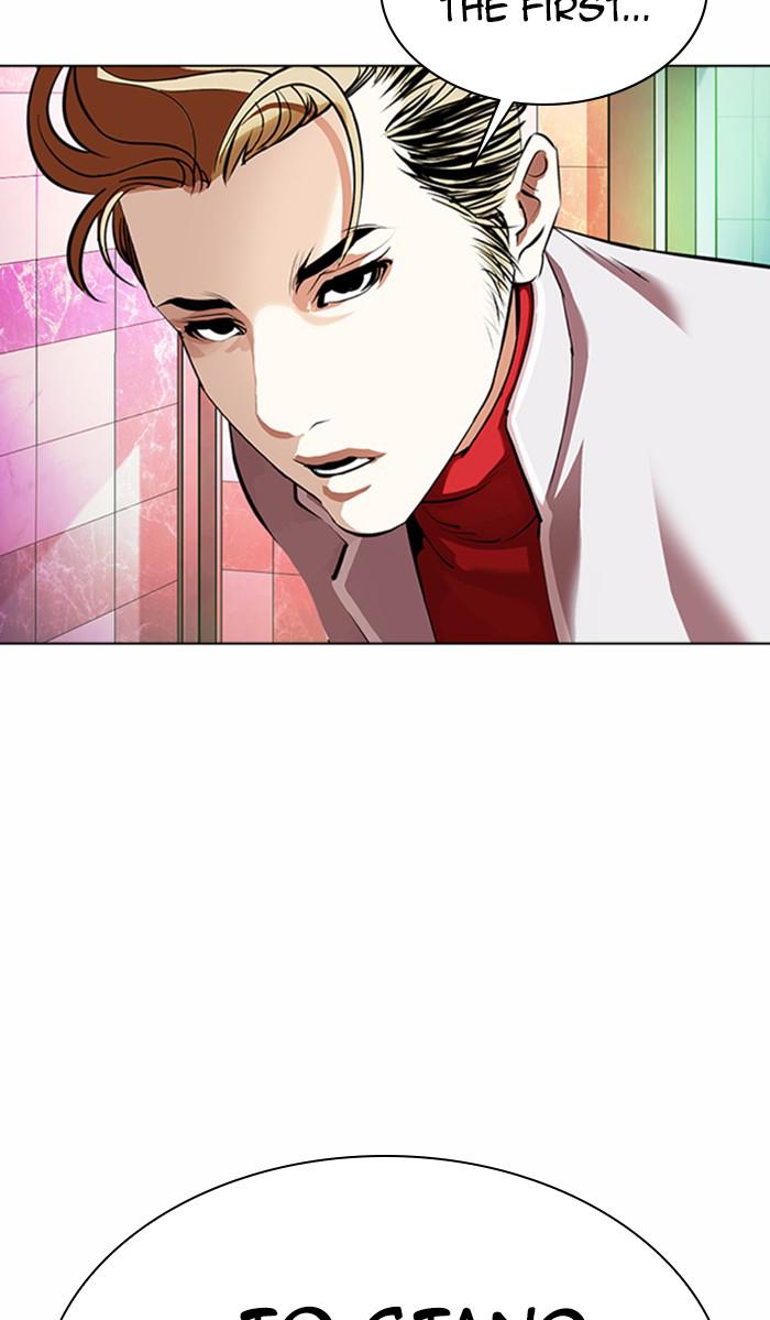 Lookism Chapter 362 — page 89