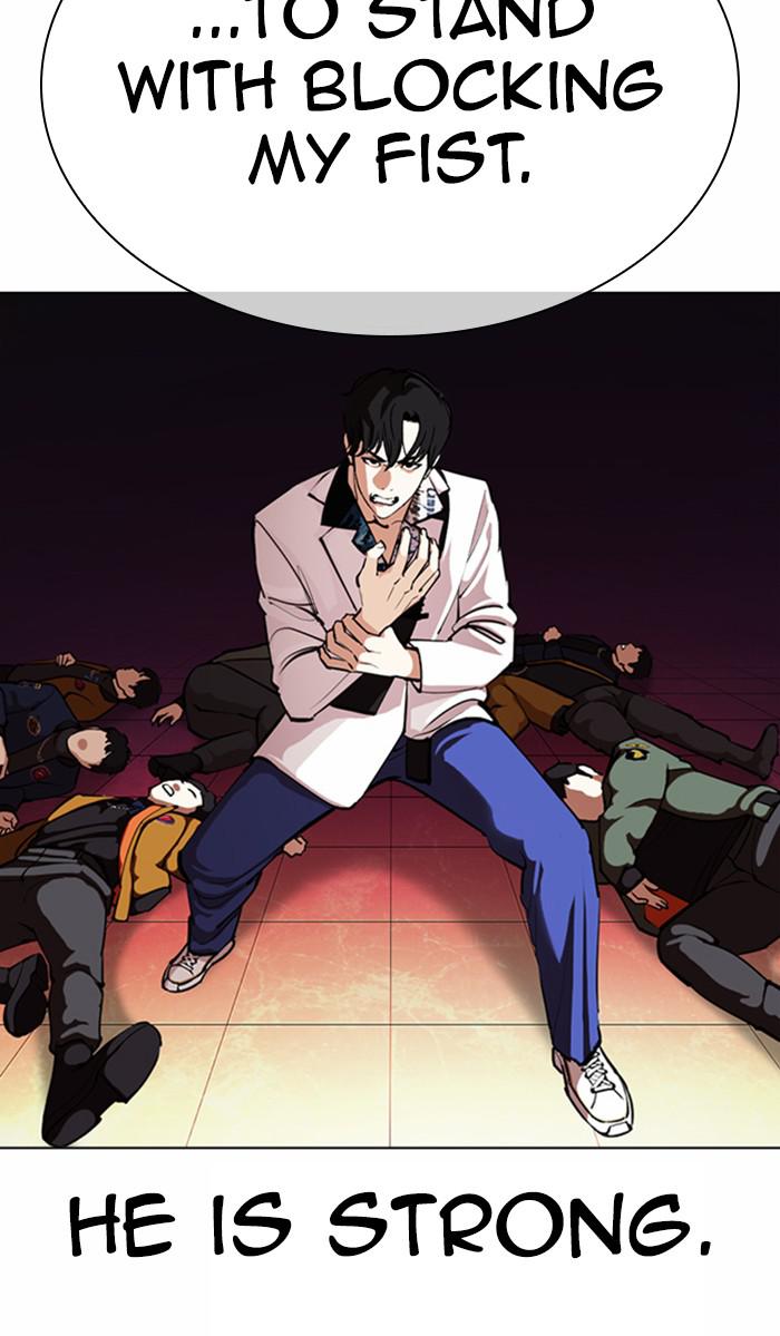 Lookism Chapter 362 — page 90