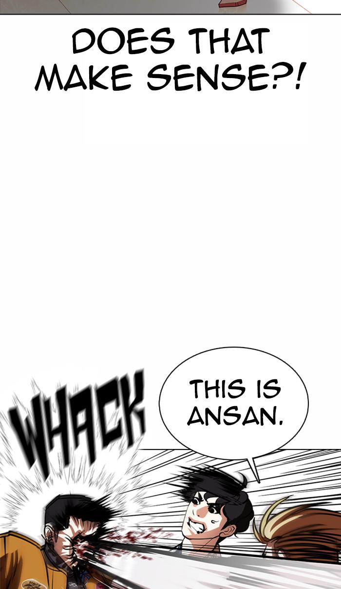 Lookism Chapter 362 — page 106