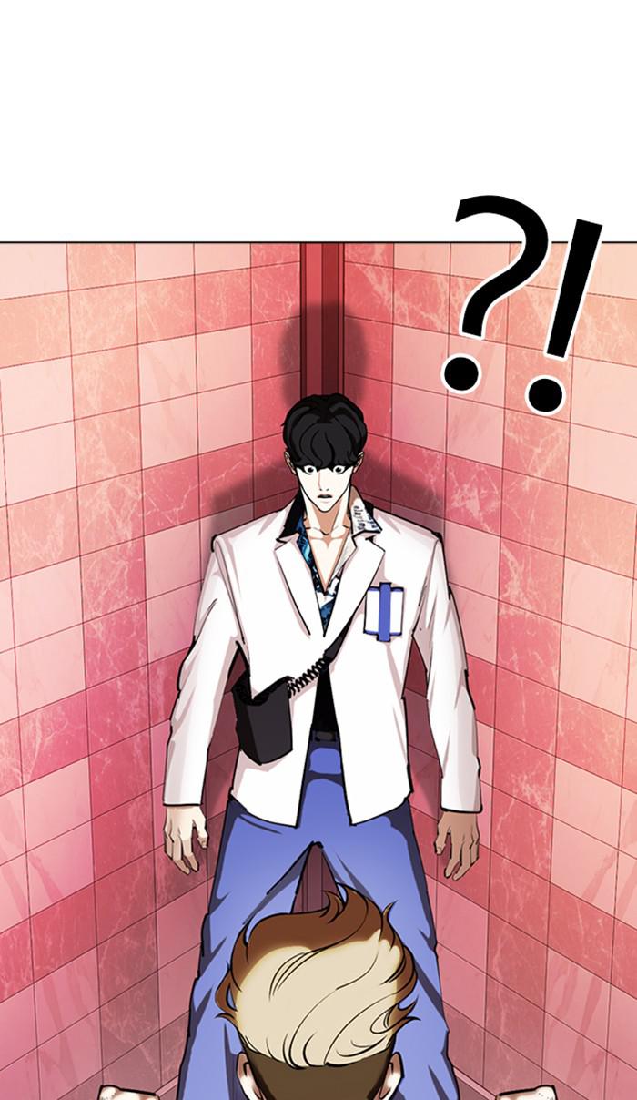 Lookism Chapter 362 — page 111