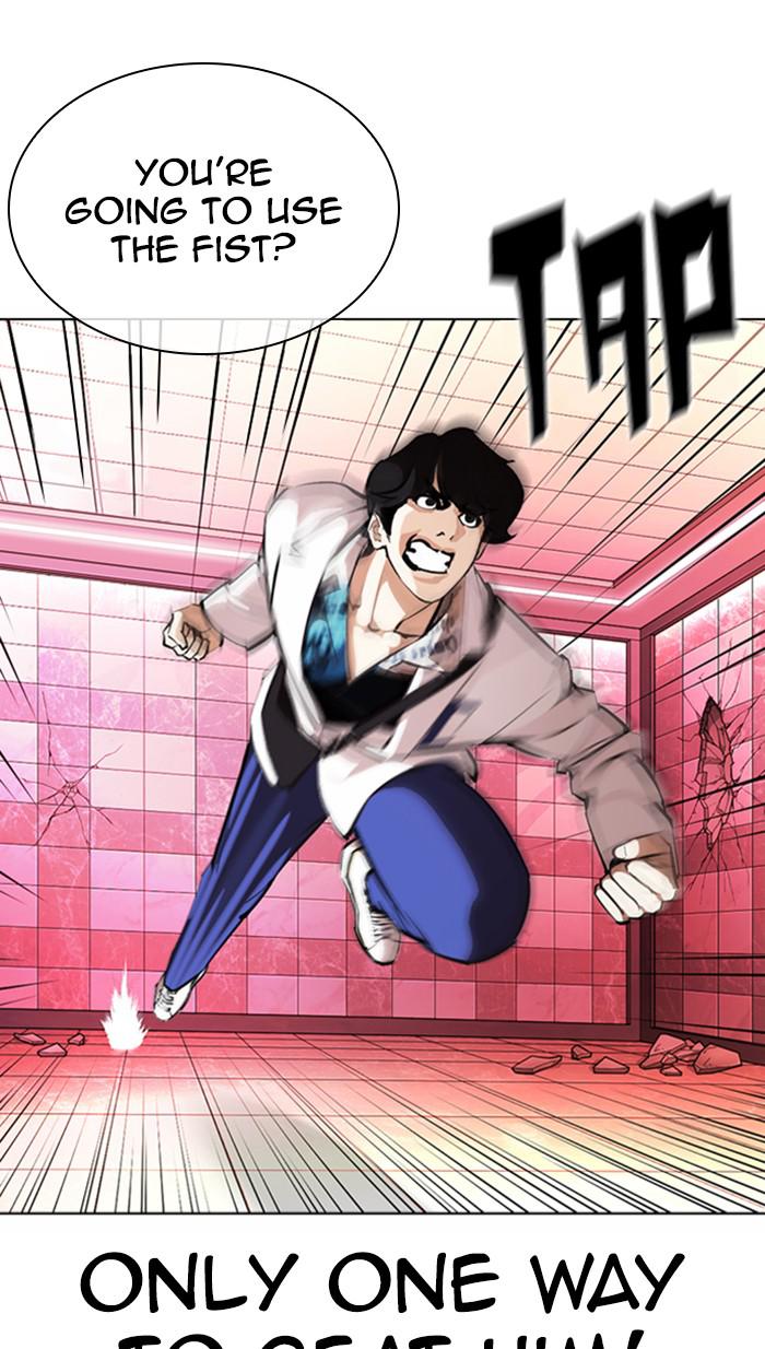 Lookism Chapter 362 — page 122