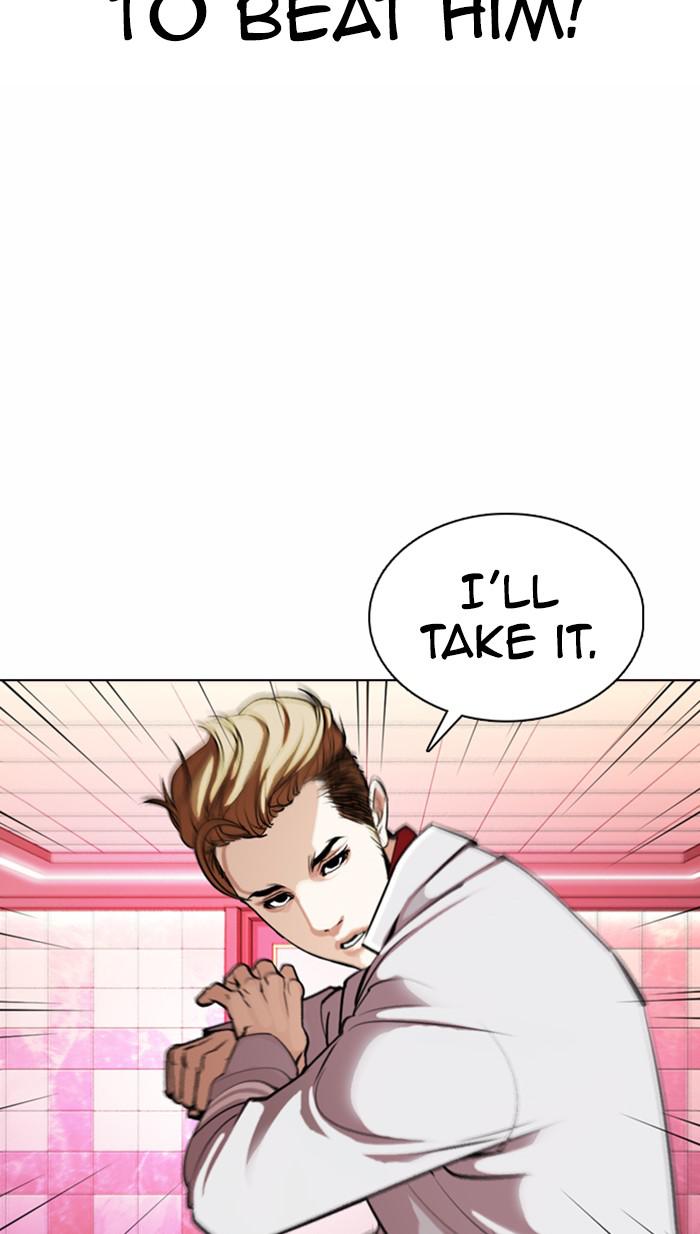 Lookism Chapter 362 — page 123