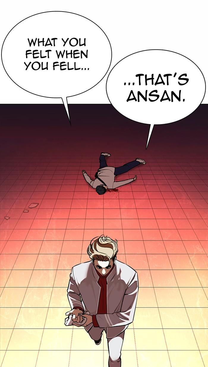 Lookism Chapter 362 — page 137