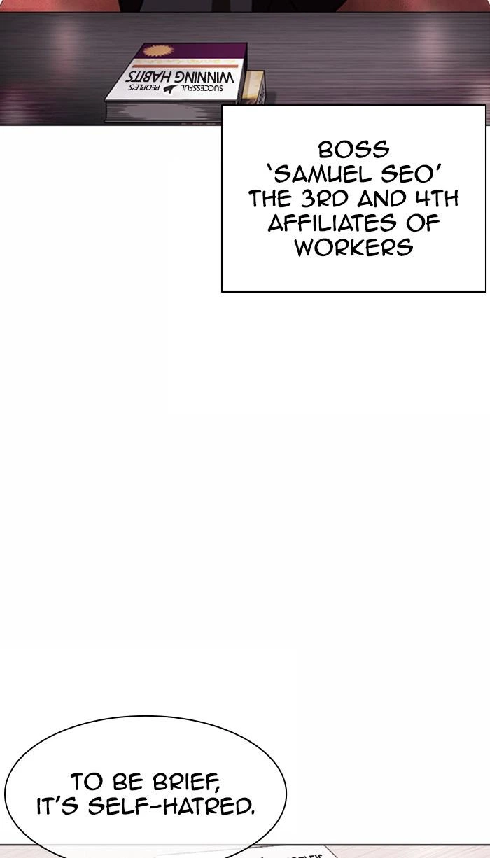 Lookism Chapter 362 — page 146