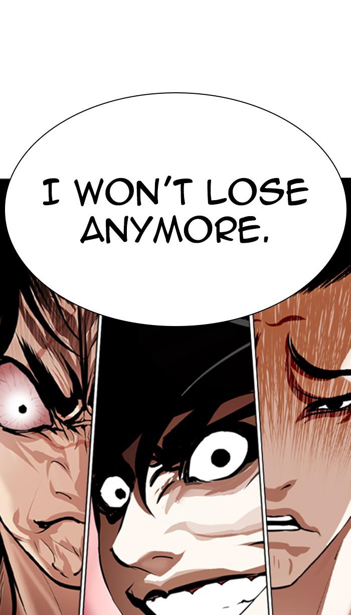 Lookism Chapter 362 — page 160