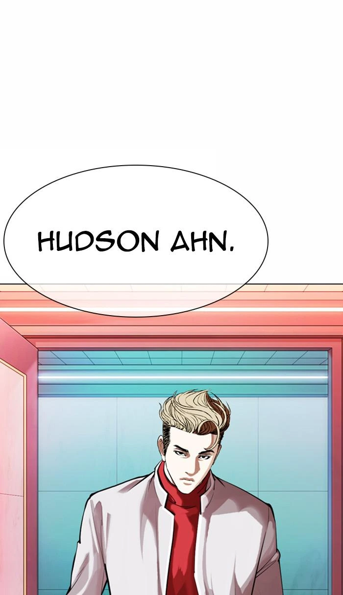 Lookism Chapter 363 — page 4
