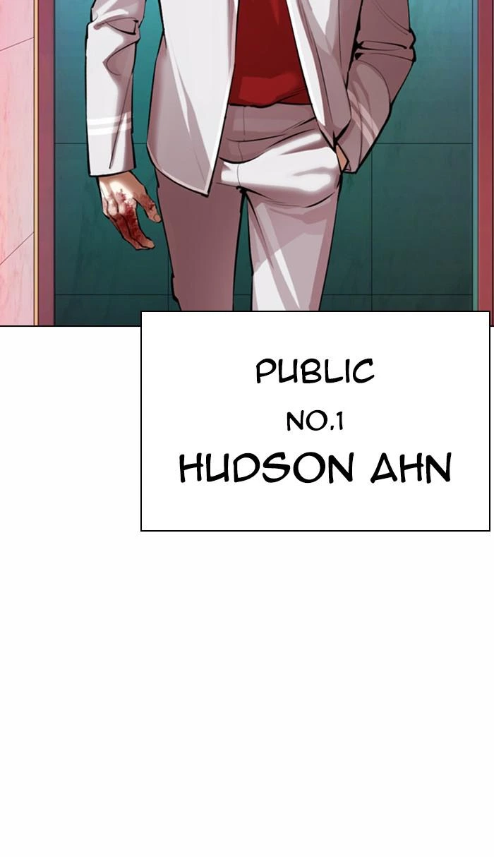 Lookism Chapter 363 — page 5