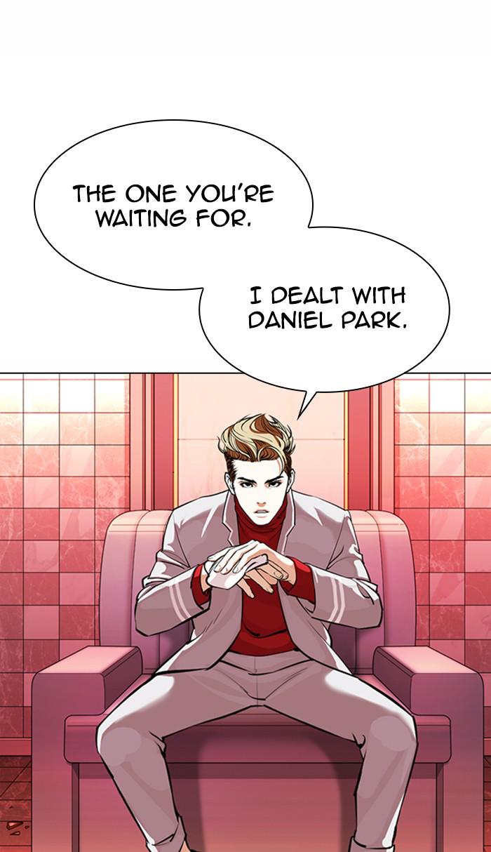 Lookism Chapter 363 — page 7