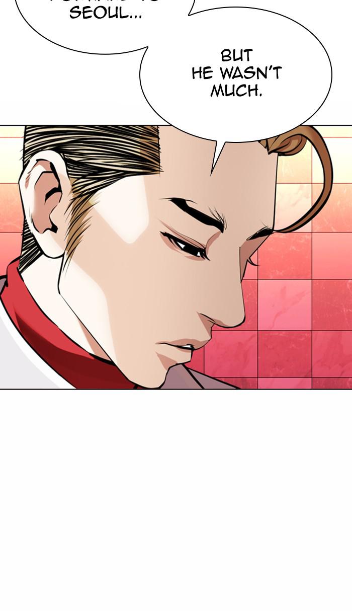 Lookism Chapter 363 — page 11