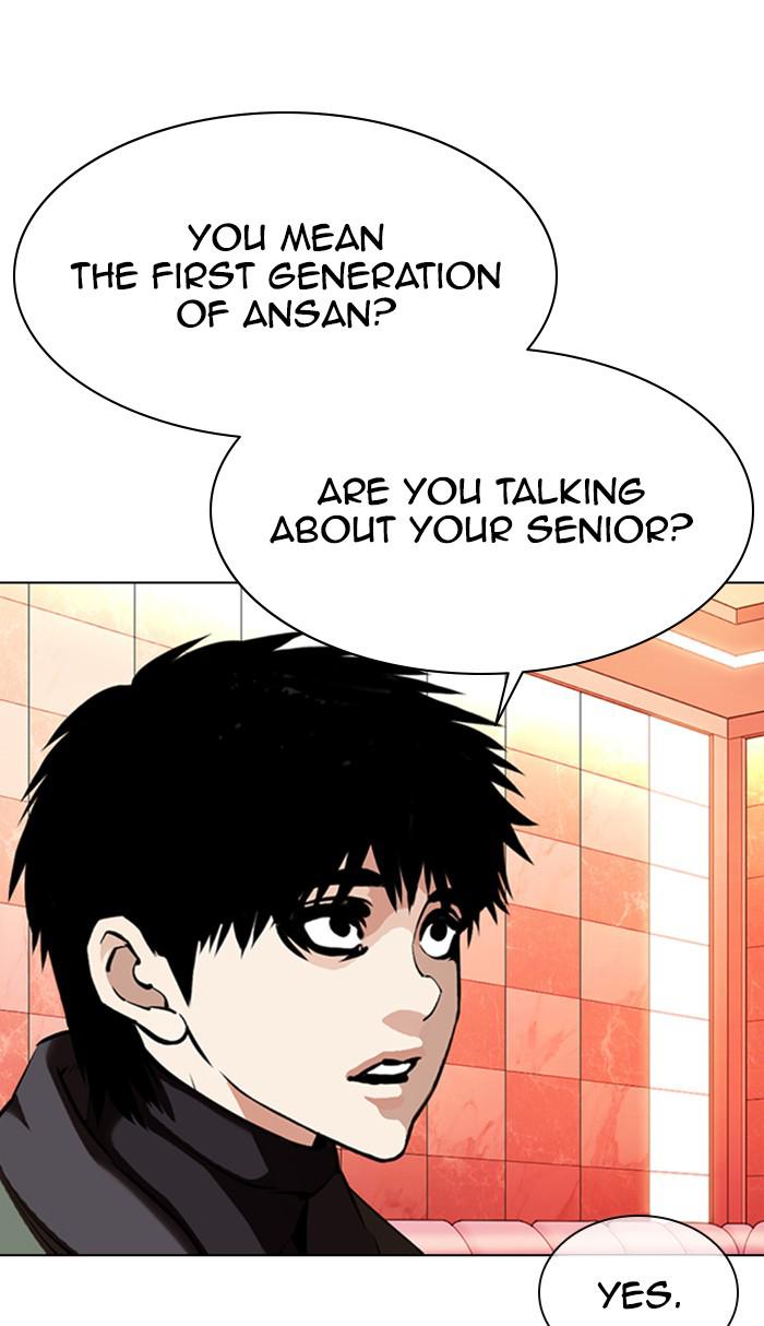 Lookism Chapter 363 — page 15
