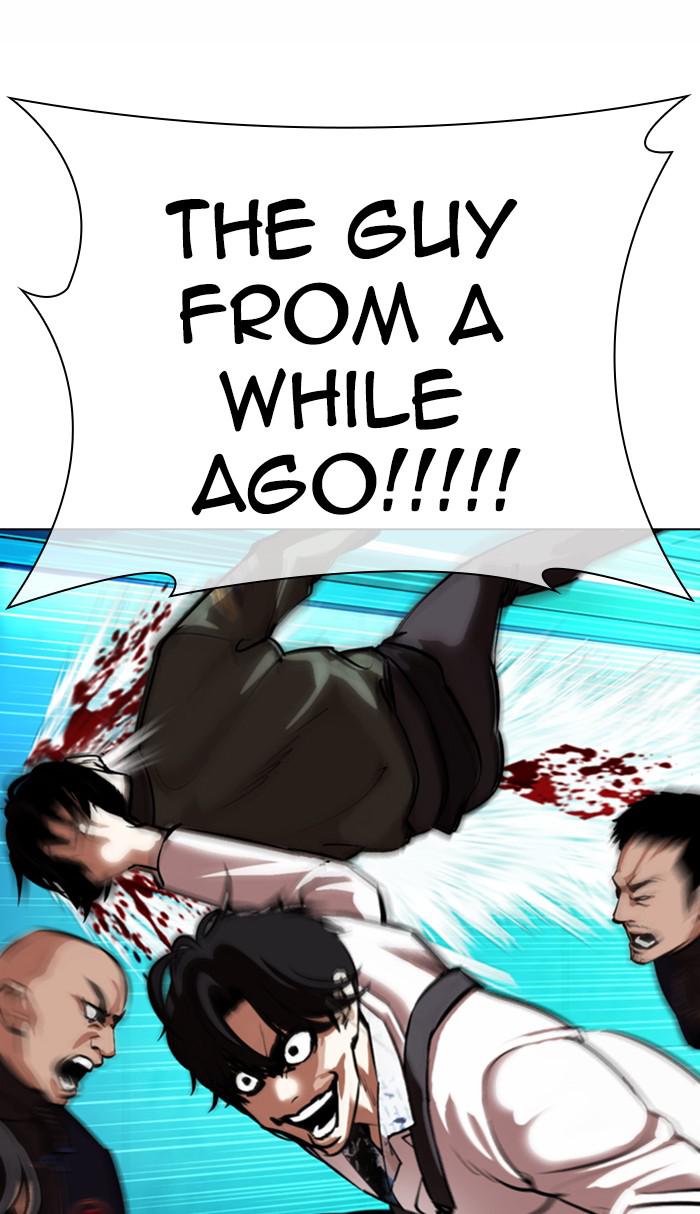 Lookism Chapter 363 — page 20