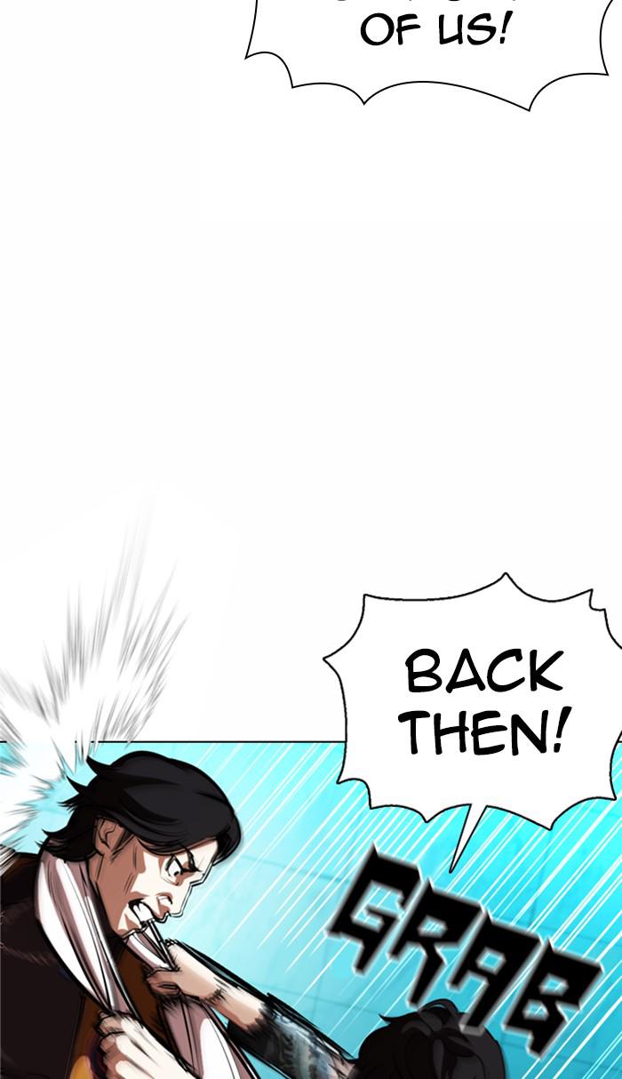 Lookism Chapter 363 — page 23