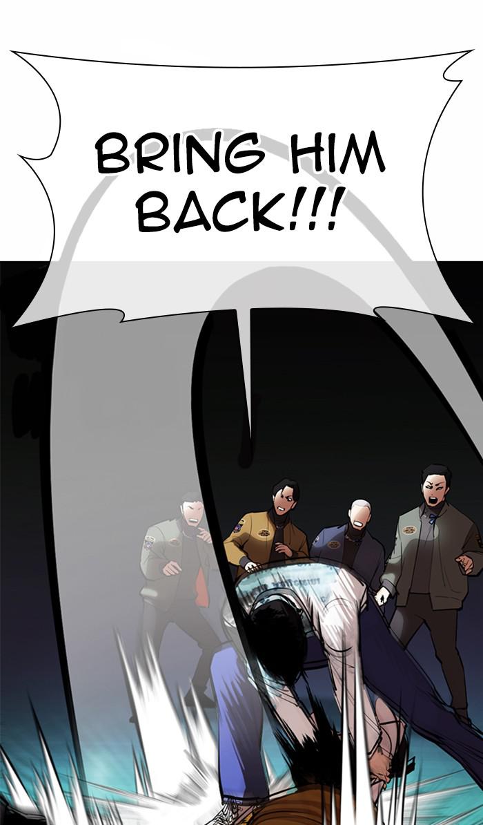 Lookism Chapter 363 — page 25