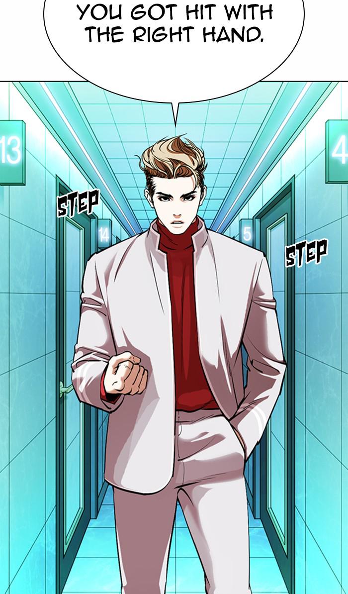 Lookism Chapter 363 — page 35
