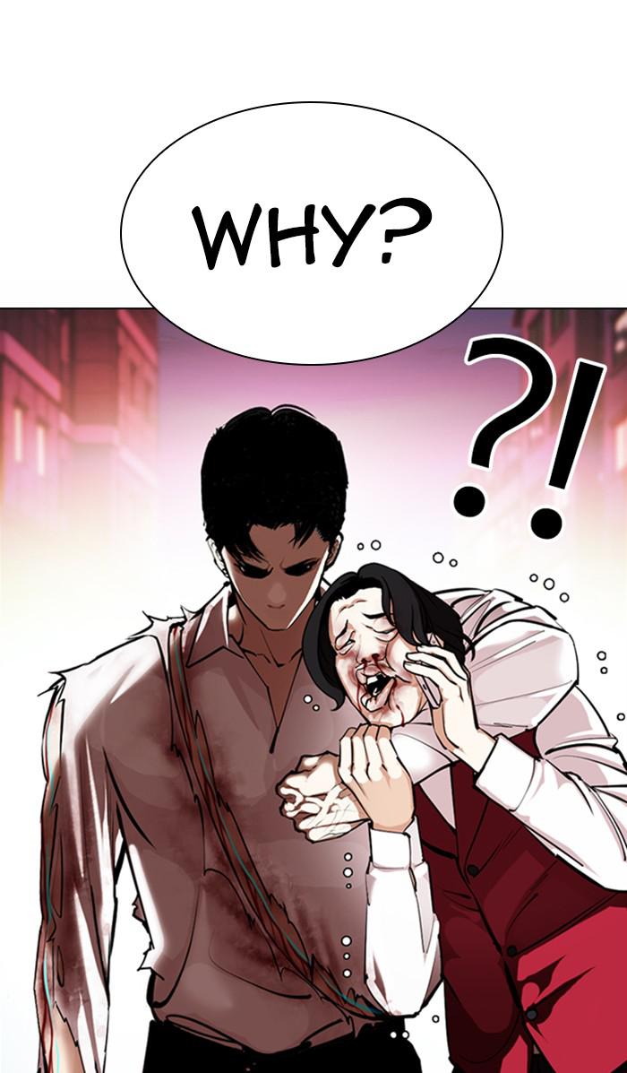 Lookism Chapter 363 — page 55