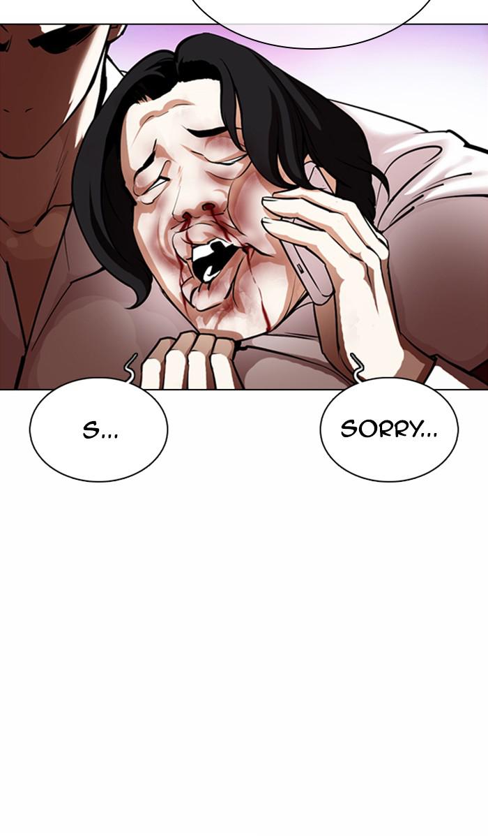 Lookism Chapter 363 — page 57