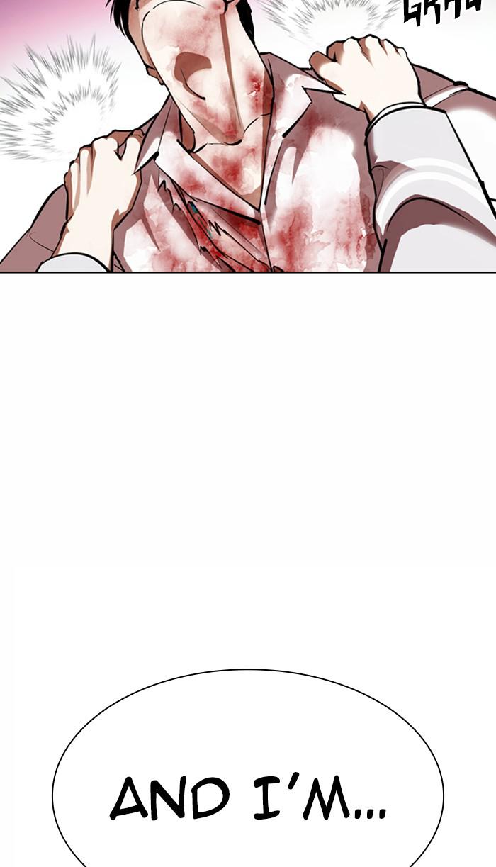 Lookism Chapter 363 — page 84