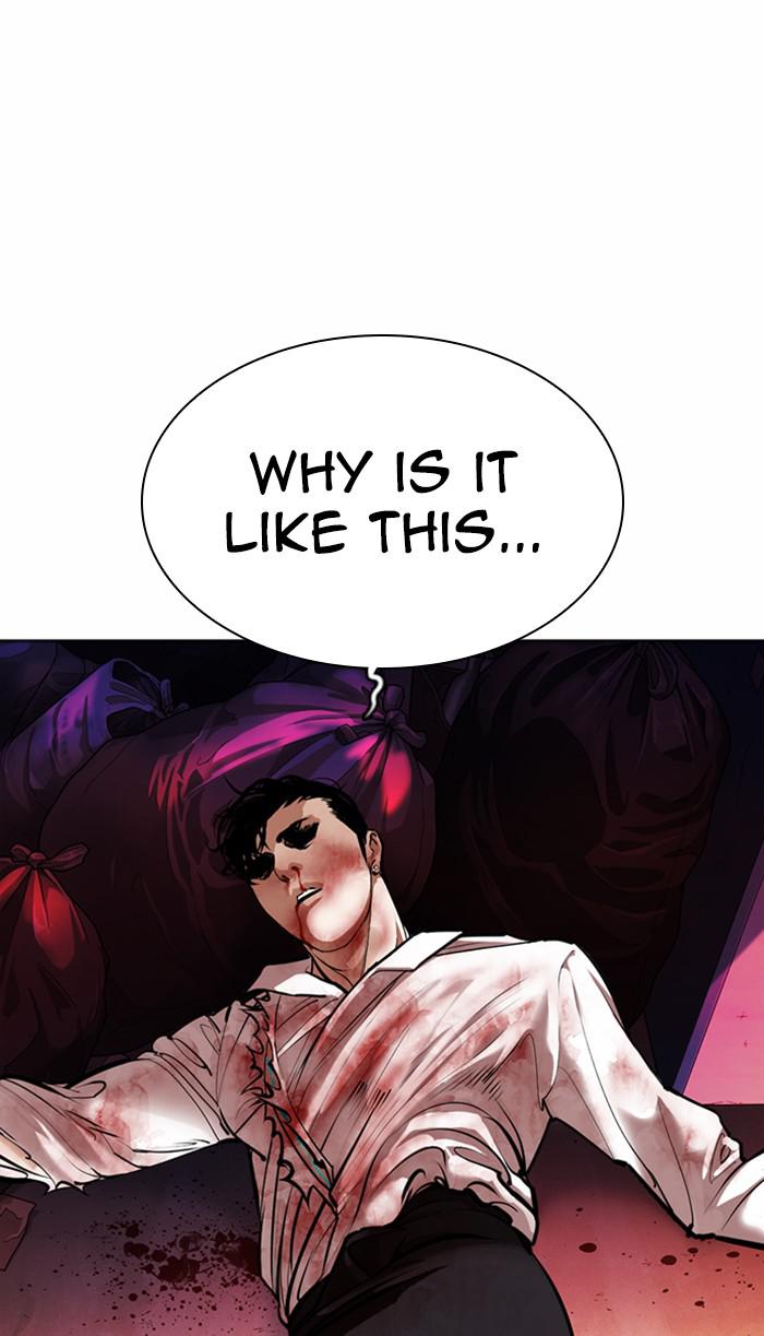 Lookism Chapter 363 — page 89