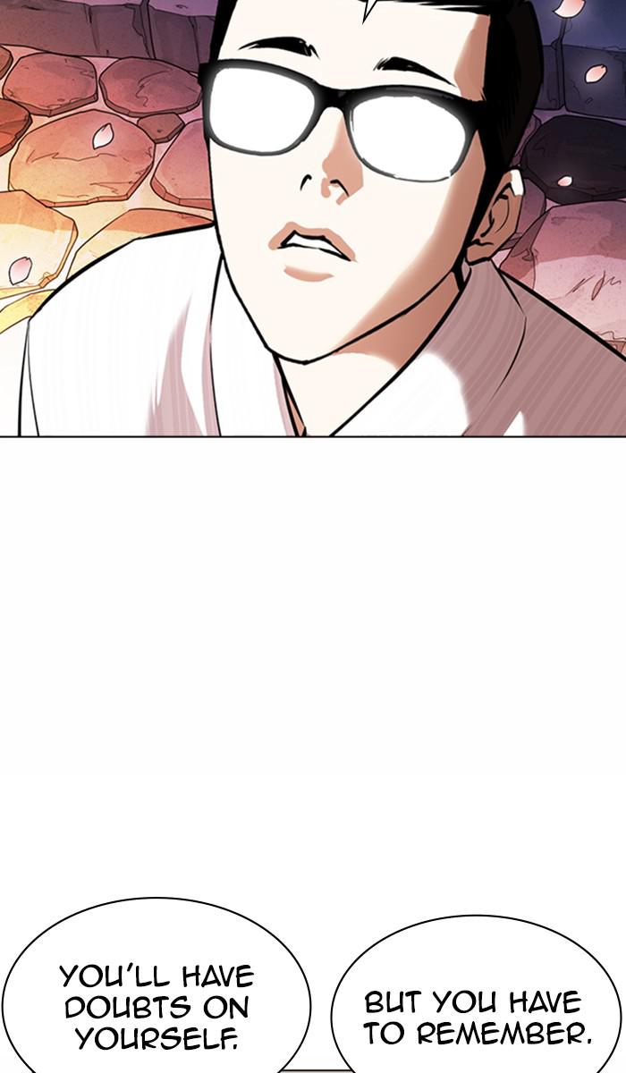 Lookism Chapter 363 — page 116