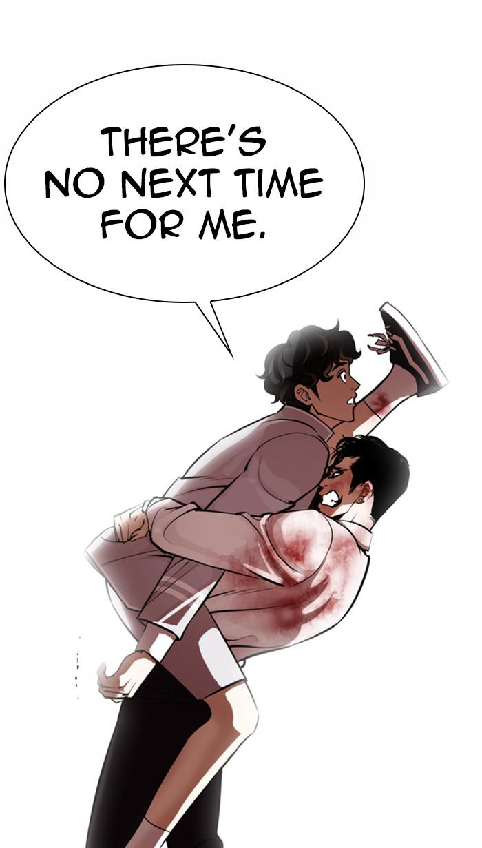 Lookism Chapter 363 — page 122