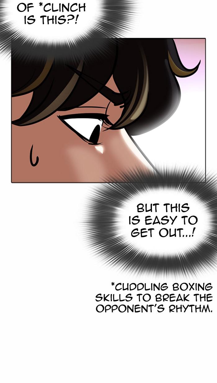 Lookism Chapter 363 — page 124