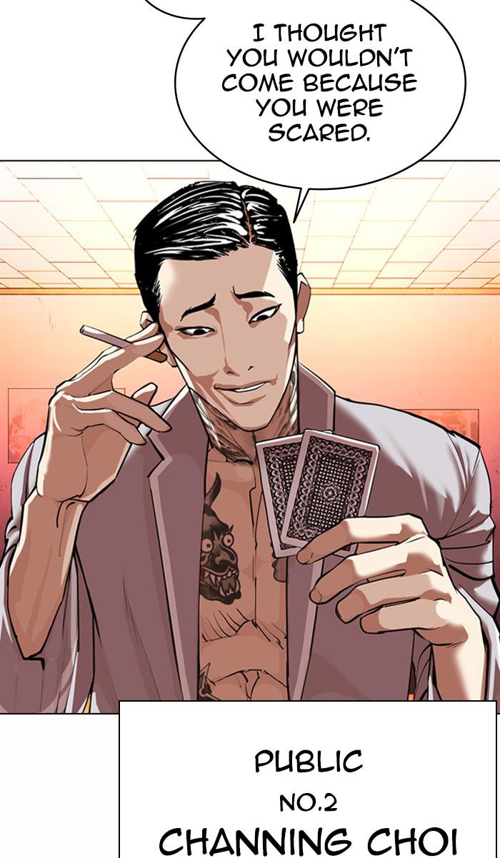 Lookism Chapter 363 — page 147